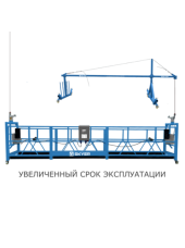 Строительная люлька SKYER SKR 6